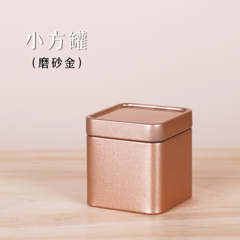 Hũ thiếc đựng trà MINI VUONG nhỏ gọn đa dạng màu sắc, tiện lợi, sang trọng 48x48x50mm PHUKIENTUILOC