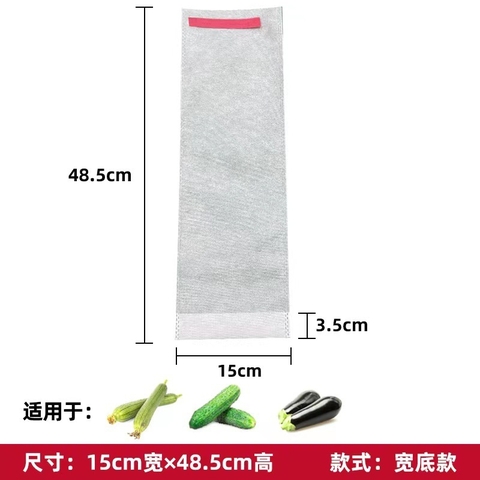 ( Sỉ) Combo 100 Túi lọc trà, cà phê vải không dệt có dây rút - Túi lọc nhiều kích thước