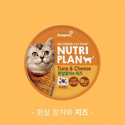 Pate Nutri Plan DongWon