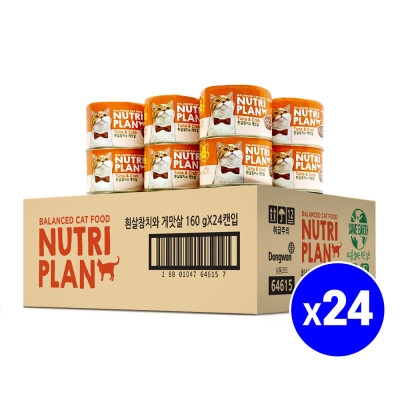 Pate Nutri Plan DongWon