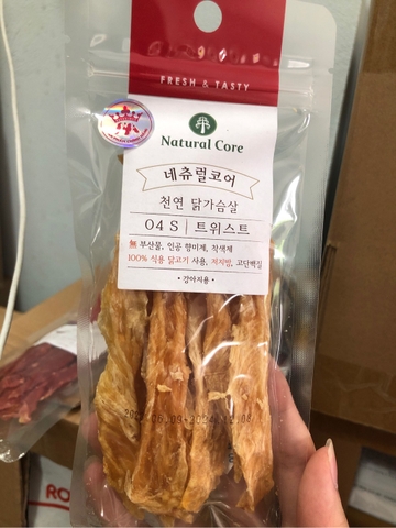 04 S Thịt Ức gà sấy cứng Natural Core cho Chó