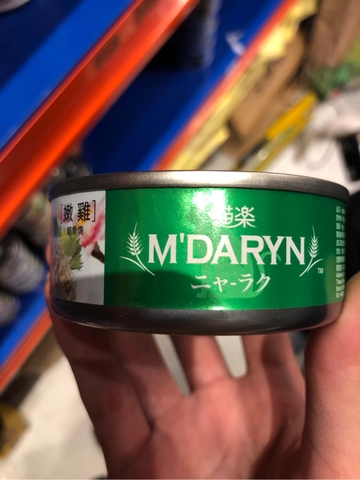 Pate M daryn Mèo