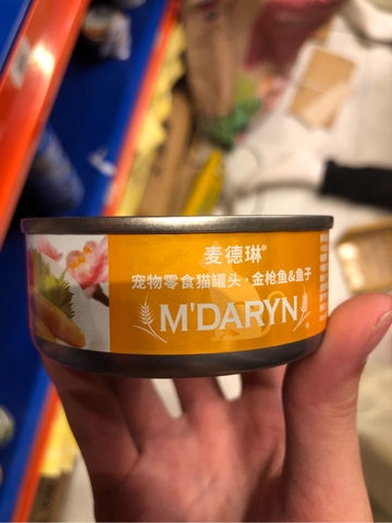 Pate M daryn Mèo