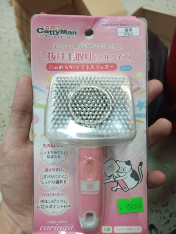 Bàn chải lông CC cho mèo CattyMan