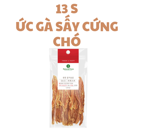 04 S Thịt Ức gà sấy cứng Natural Core cho Chó