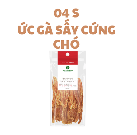 04 S Thịt Ức gà sấy cứng Natural Core cho Chó