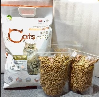 Hạt Catsrang cho Mèo