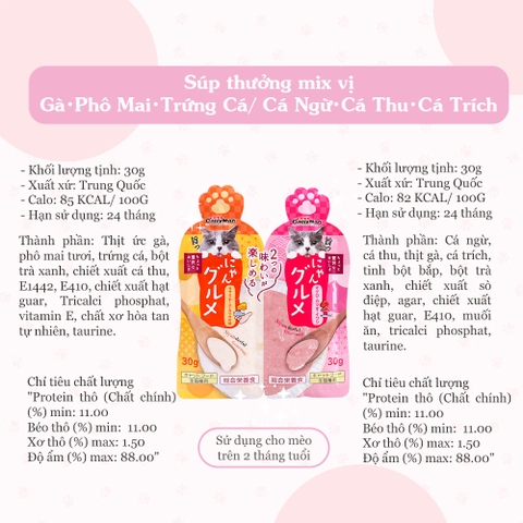 x1 Hộp 24 miếng 30gr Cam & Hồng - Súp CattyMan cho Mèo