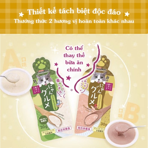 x1 thanh 30gr LẺ - Súp thưởng CattyMan cho Mèo