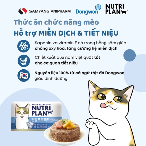 Pate Nutri Plan Dongwon dòng Chức năng cho Mèo