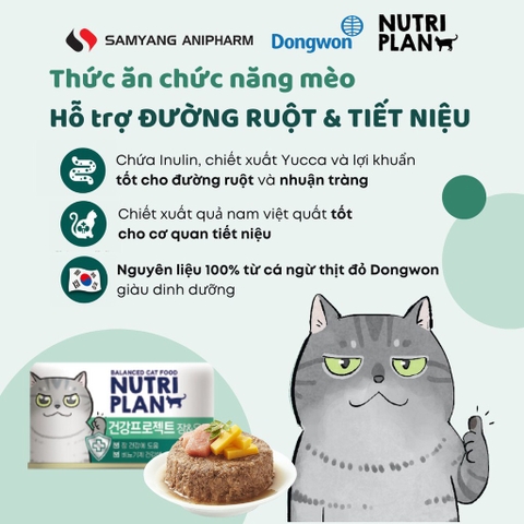 Pate Nutri Plan Dongwon dòng Chức năng cho Mèo