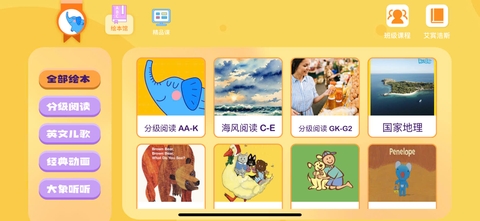 Elephant English - Ứng dụng tổng hợp đầy đủ nhất các bộ truyện, sách, nhạc và phim học tiếng Anh mà các mẹ Việt Nam đang cho con học
