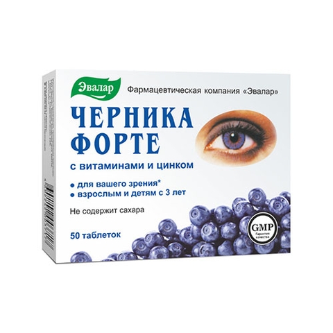 VIÊN BỔ MẮT EVALAR BILBERRY-FORTE, KHÔNG ĐƯỜNG VỚI VITAMIN VÀ KẼM HỘP 50 VIÊN