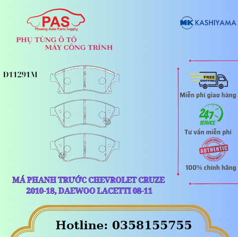 MÁ PHANH TRƯỚC CHEVROLET CRUZE 2010-18, DAEWOO LACETTI 08-11