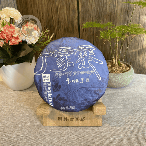 Phổ nhĩ sống đinh gia trại