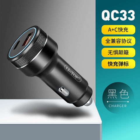 sạc xe hơi Li-Top QC33, Công suất thực 30W mỗi cổng có giấy kiểm nghiệm, sạc siêu nhanh phù hợp các loại ô tô