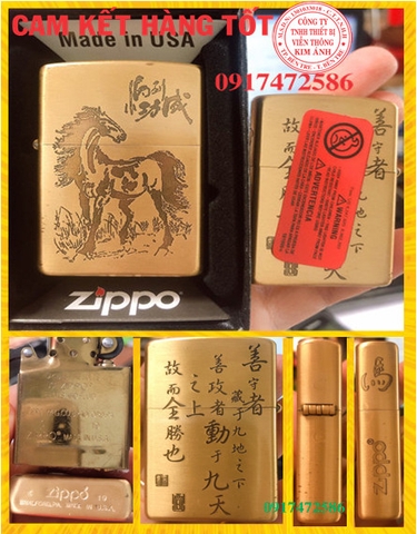 Bật Lửa Zippo Khắc Chìm Con Ngựa Mã Đáo Thành Công Màu Vàng Ruột Vàng