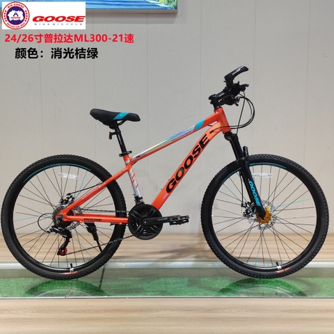 GOOSE ML300 Vành 26 ICNH