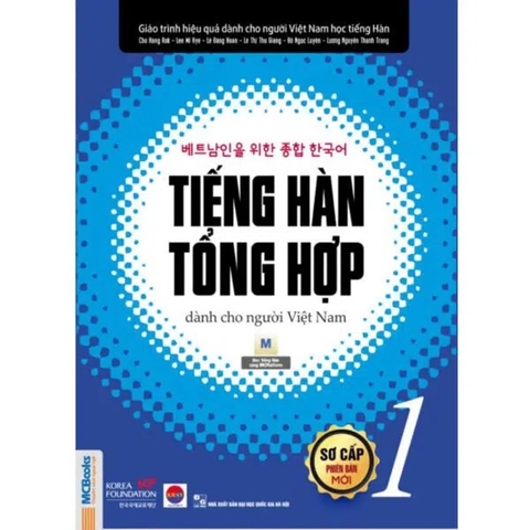 Tiếng Hàn Tổng Hợp 1 SGK