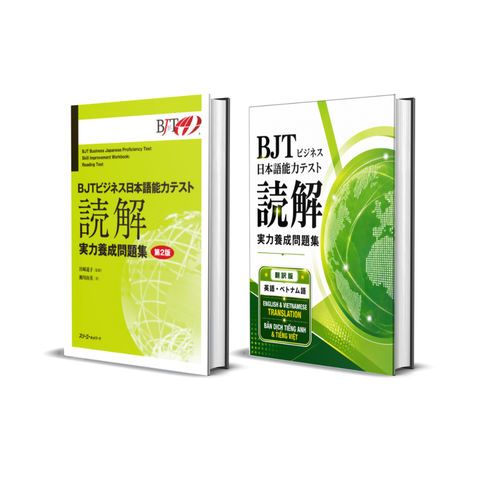 BJT luyện đọc tái bản mới+ Bản dịch