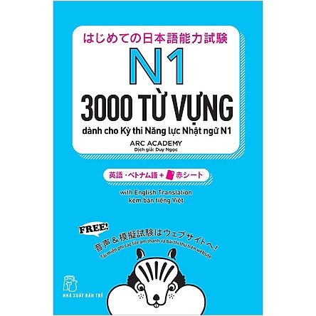 3000 Từ Vựng N1 ( sách màu có tấm thẻ đỏ )