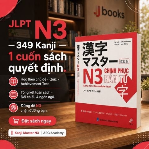 Kanji masuta N3 - Tái bản