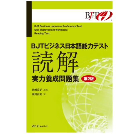 BJT luyện đọc tái bản mới