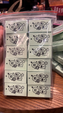 Thẻ Flashcard Từ Vựng Mimikara Oboeru N1