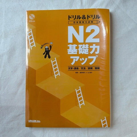 Củng cố kiến thức N2 (từ vựng kanji- ngữ pháp- đọc nghe)