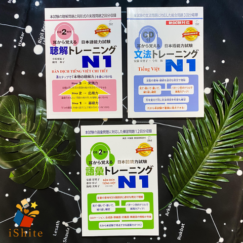 Trọn Bộ Sách Luyện Thi N1 Mimikara Oboeru – 3 Cuốn (Từ vựng, ngữ pháp, nghe)