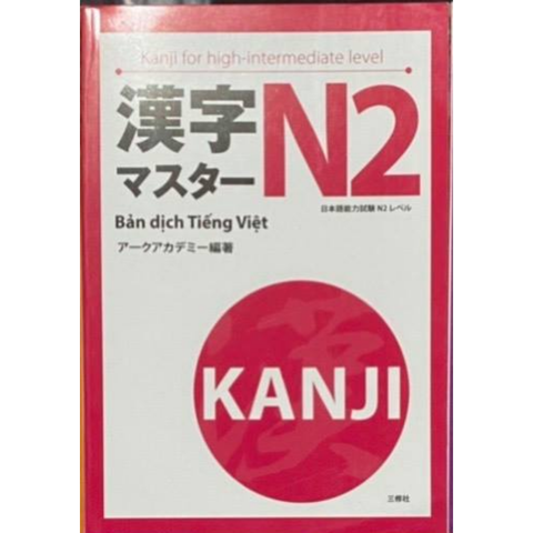 Kanji masuta N2 – Dịch tiếng việt