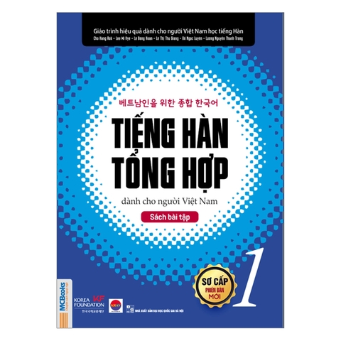 Tiếng hàn tổng hợp 1 SBT