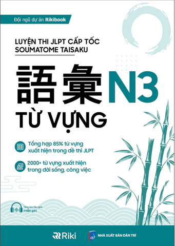 JLPT N3 Từ vựng cấp tốc _ Riki
