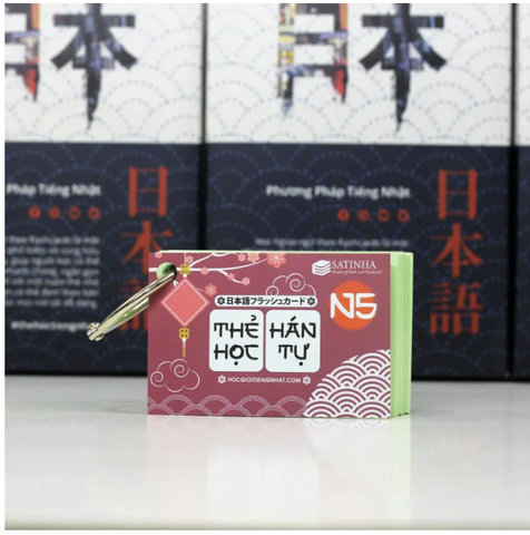 Thẻ Flashcard kanji N5