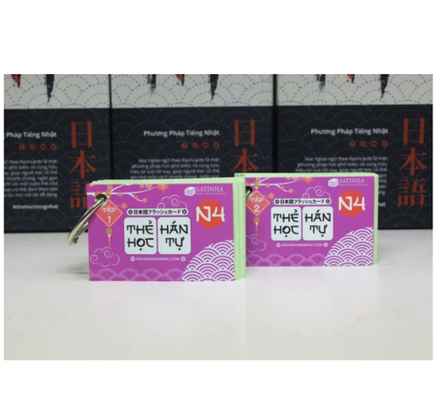 Thẻ Flashcard  Kanji N4 (2 xâu)