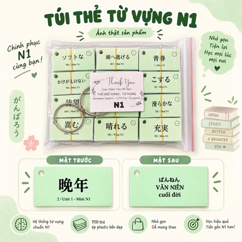 Thẻ Flashcard Từ Vựng Mimikara Oboeru N1