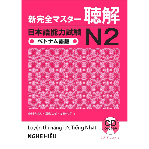 Shinkanzen Masuta N2 nghe hiểu (Dịch tiếng Việt)