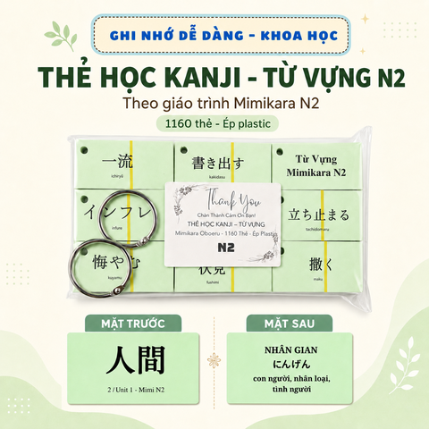 Thẻ Flashcard Từ Vựng Mimikara Oboeru N2 (12 Xâu)