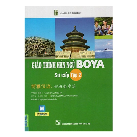 Giáo Trình Hán Ngữ Boya Sơ Cấp 2