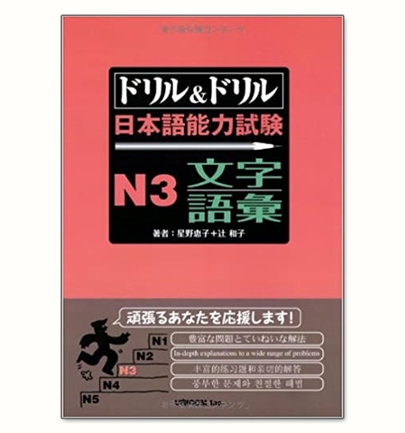 Doriru Doriru Từ Vựng N3