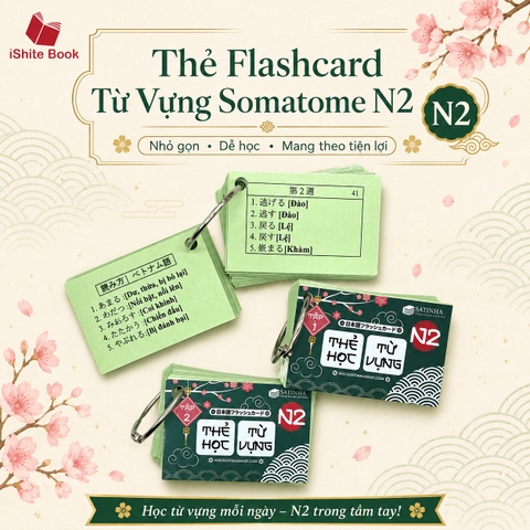 Thẻ Flashcard Học Từ Vựng Tiếng Nhật N2 - 2 xấp