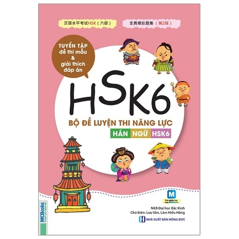 Bộ Đề Luyện Thi Năng Lực Hán Ngữ HSK 6 - Tuyển Tập Đề Thi Mẫu