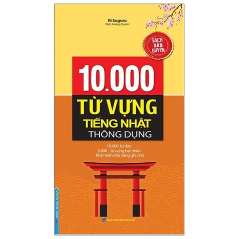10000 Từ Vựng Tiếng Nhật Thông Dụng