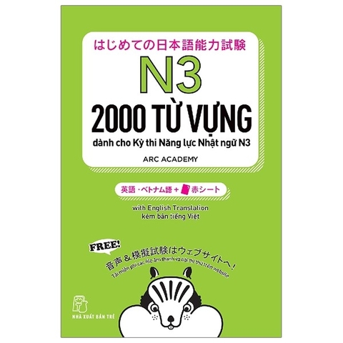 2000 Từ Vựng N3 sách màu có tấm thẻ đỏ