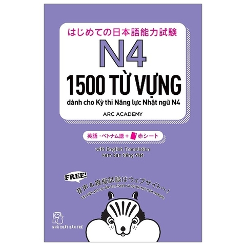 1500 từ vựng N4 sách màu có tấm thẻ đỏ
