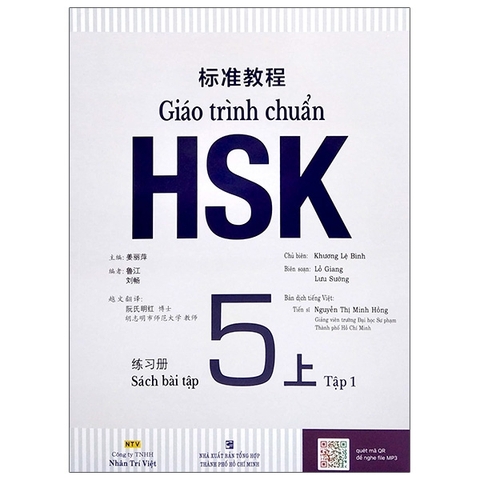 Giáo Trình Chuẩn HSK 5 Bài Tập (Tập 1)