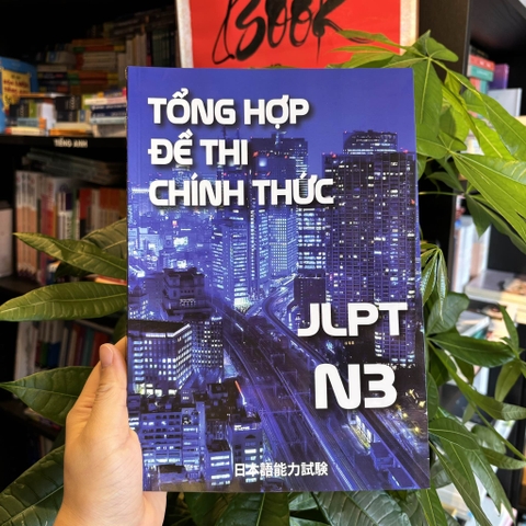 Đề thi chinh thức N3 (2012/12-7/2024)