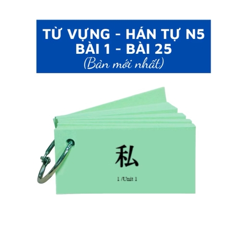 Bộ flashcard Học Kanji - Từ Vựng N5 (Bài 1 - 25)