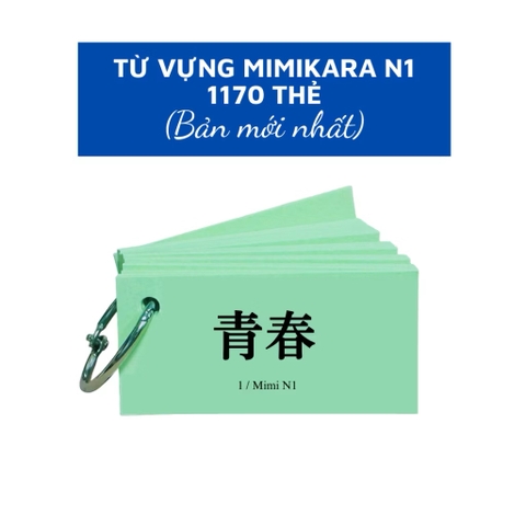 Thẻ Flashcard Từ Vựng Mimikara Oboeru N1
