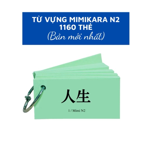 Thẻ Flashcard Từ Vựng Mimikara Oboeru N2 (12 Xâu)